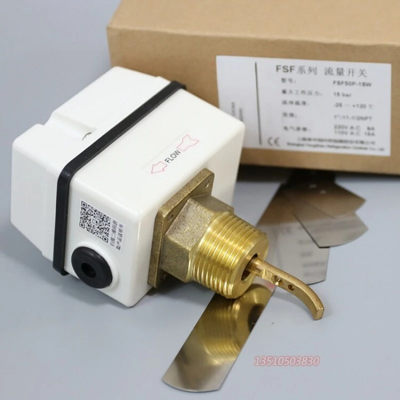 Water flow switch FSF50P-1SW water flow relay
