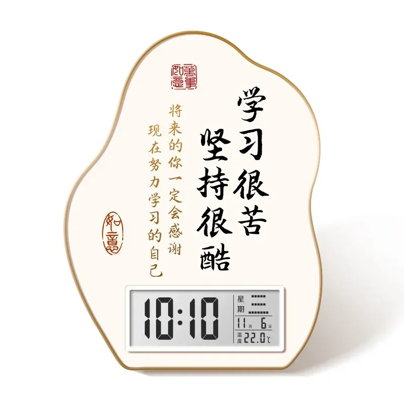 Desk decoration, small ornaments, desktop clock, birthday gifts to encourage children to self-discipline stage painting