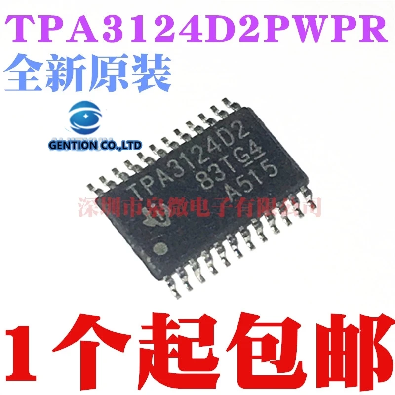 

5 шт. TPA3124D2PWPR TPA3124D2 TSSOP24 в наличии 100% новые и оригинальные