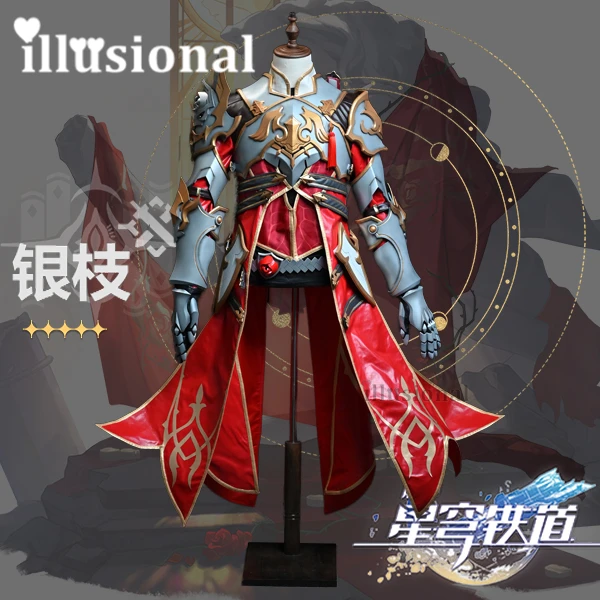illusional Argenti from Honkai: Star Rail Argenti Cosplay Costume Full set with armors shoes High quality version