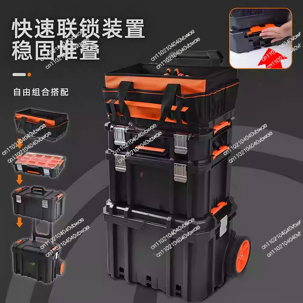 Combined tie rod toolbox stacked three-layer storage box large wheeled removable installation toolbox cart