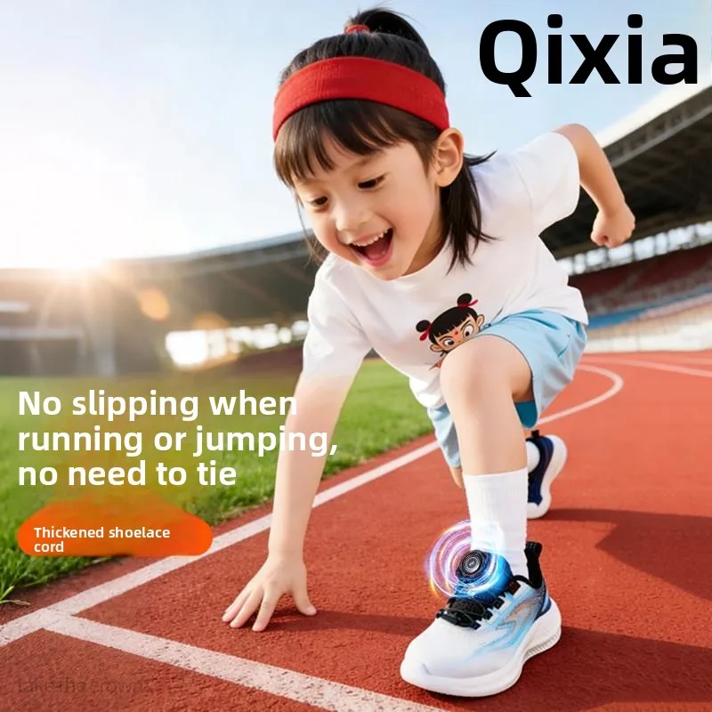 Children's No-Tie Elastic Shoelace Replacement Rotating Button Sport Shoes Men's And Women's Lazy Person's Magic Tool