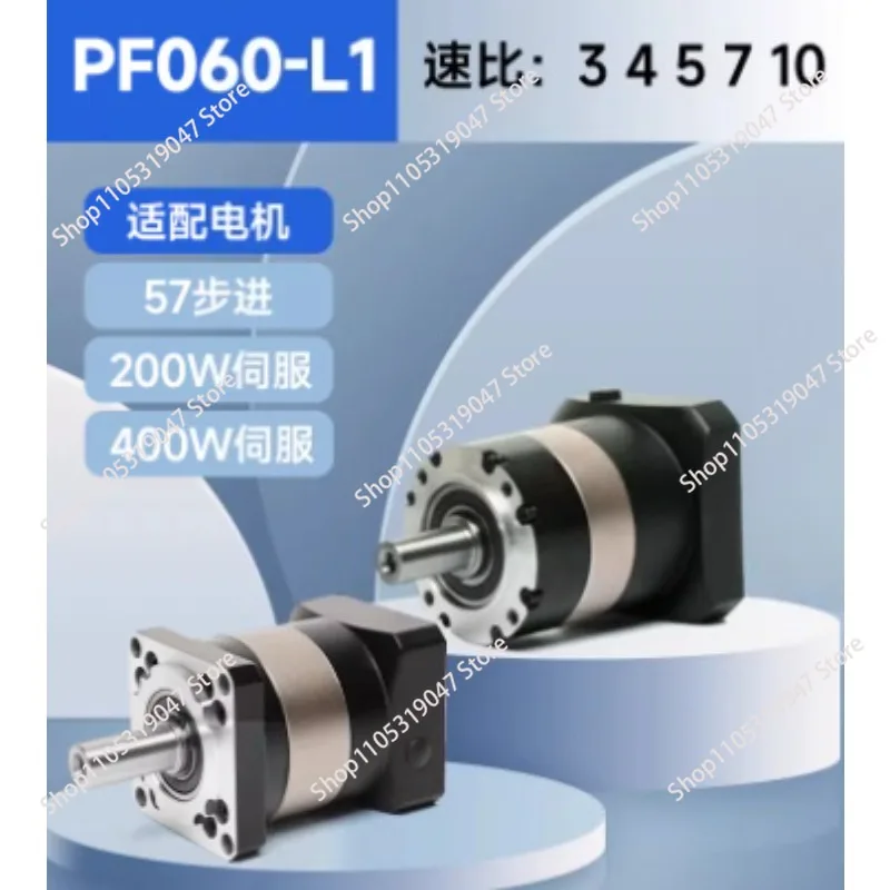 Suitable for Straight Precision Planetary Gear Reducer Stepper Servo Motor Gear Reducer PL42 PF60 142