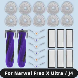 Compatible For Narwal Freo X Ultra / Narwal J4 Spare Parts Main Side Brush Hepa Filter Mop Pad Dust Bag Accessories Consumables