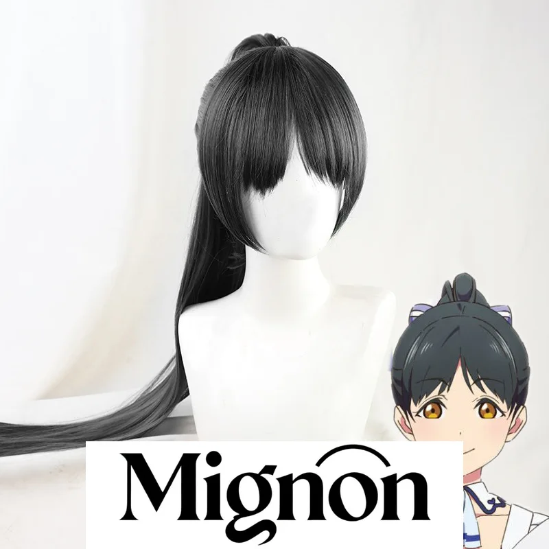 Love Live! SuperStar!! Hazuki Tsukushi cosplay wig dark green black Halloween gift