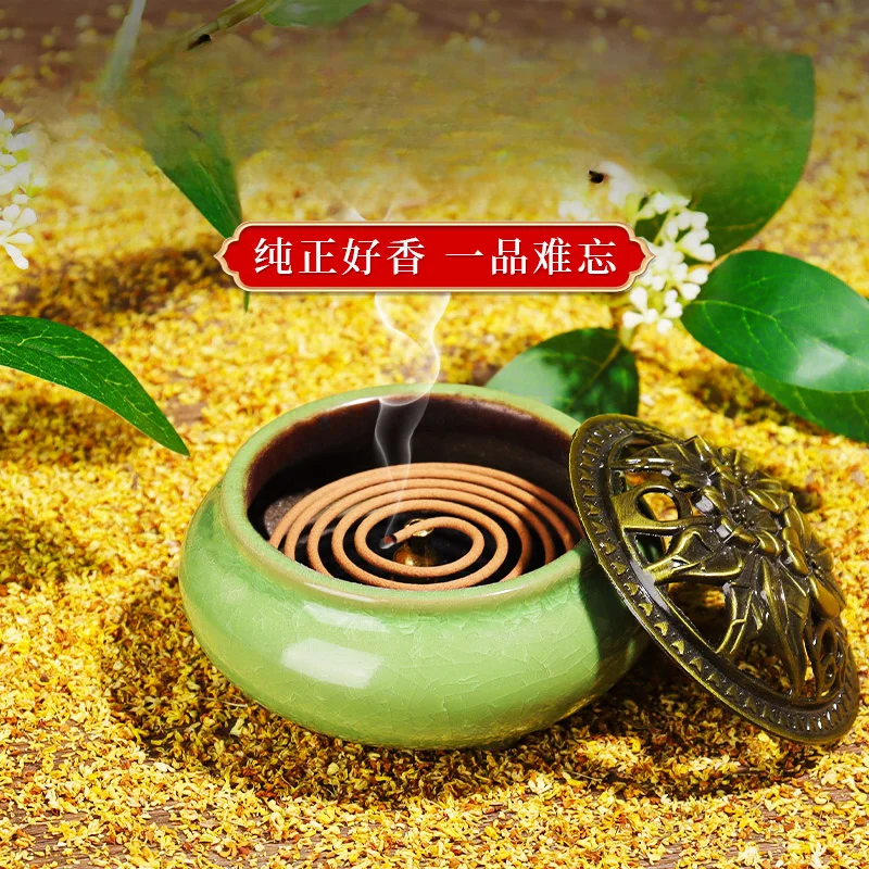 

Osmanthus Pan Incense Sandalwood Aloes Household Indoor Lasting Aromatherapy Room Toilet Wormwood Lavender Fragrance Products