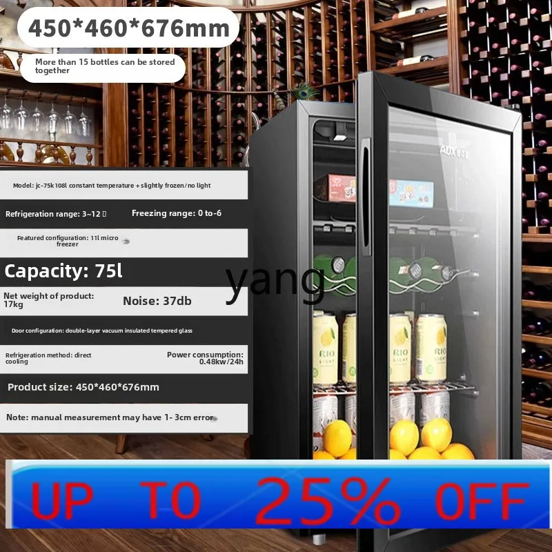 

lmm 75L household refrigerated ice bar large and small constant temperature glass door display tea refrigerator