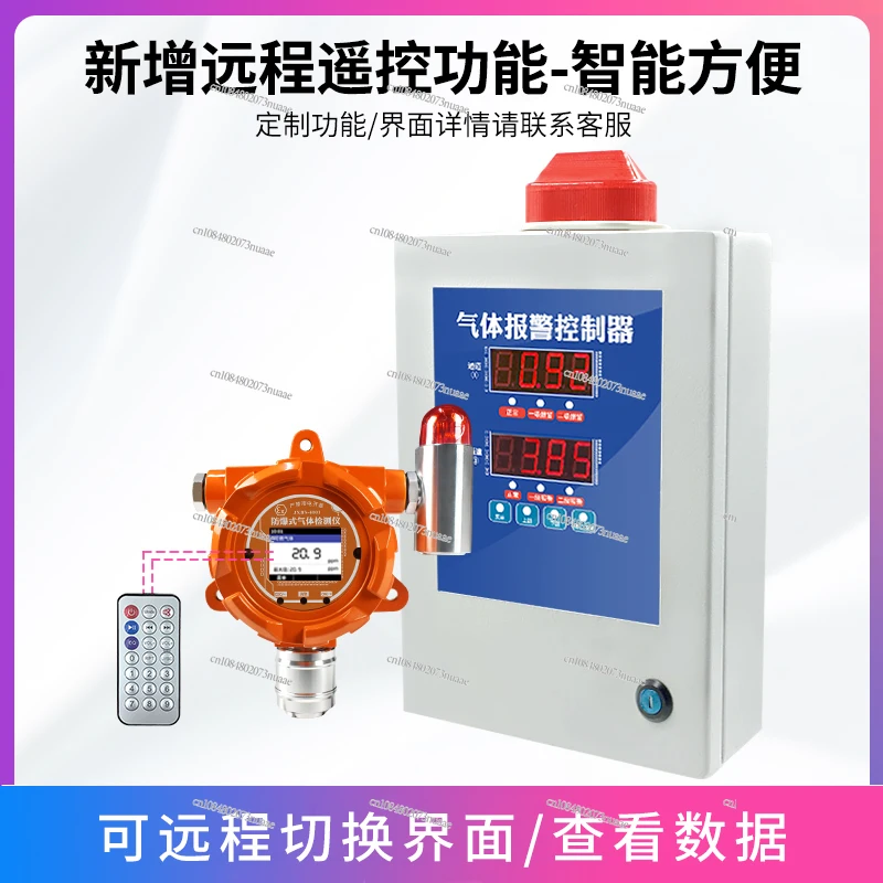 Explosion-Proof Hydrogen Sulfide Sensor, Industrial Fixed Detection, Gas Alarm, Transmitter