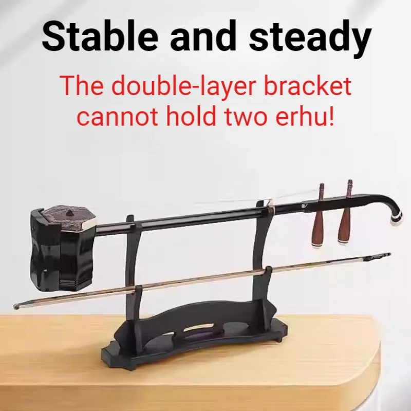 Density Board Erhu Stand Multi-layered Widened Non-slip Stable Black Compact Desktop Flute Stand Musical Instrument Accessories