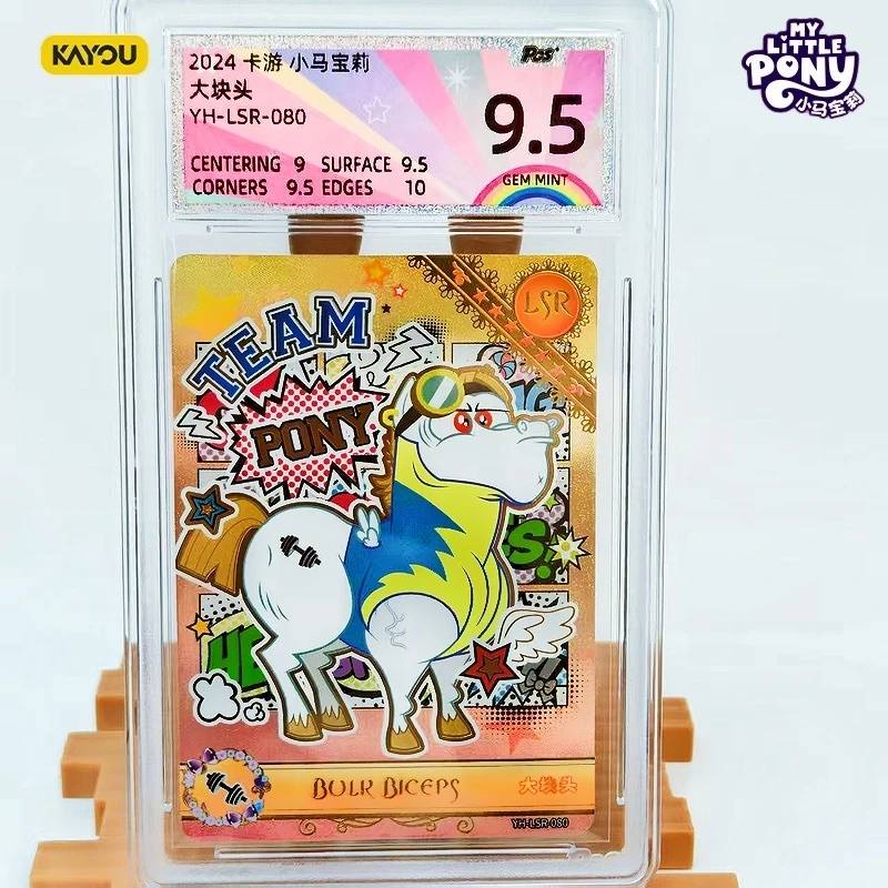 

KAYOU Genuine My Little Pony 9.5 Graded Card (PGS LSR) | Twilight Sparkle Rainbow Dash Rare Anime Collectible | Gift for Fans