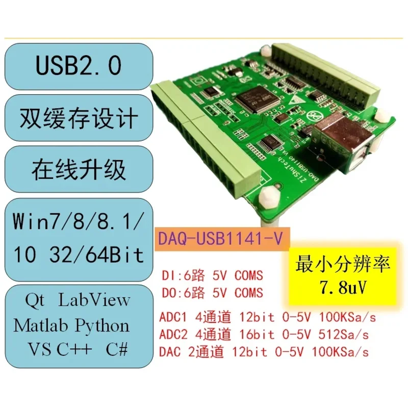 USB1141-V Voltage Data Acquisition Card 4 Channels 16-bit ADC Ads1115