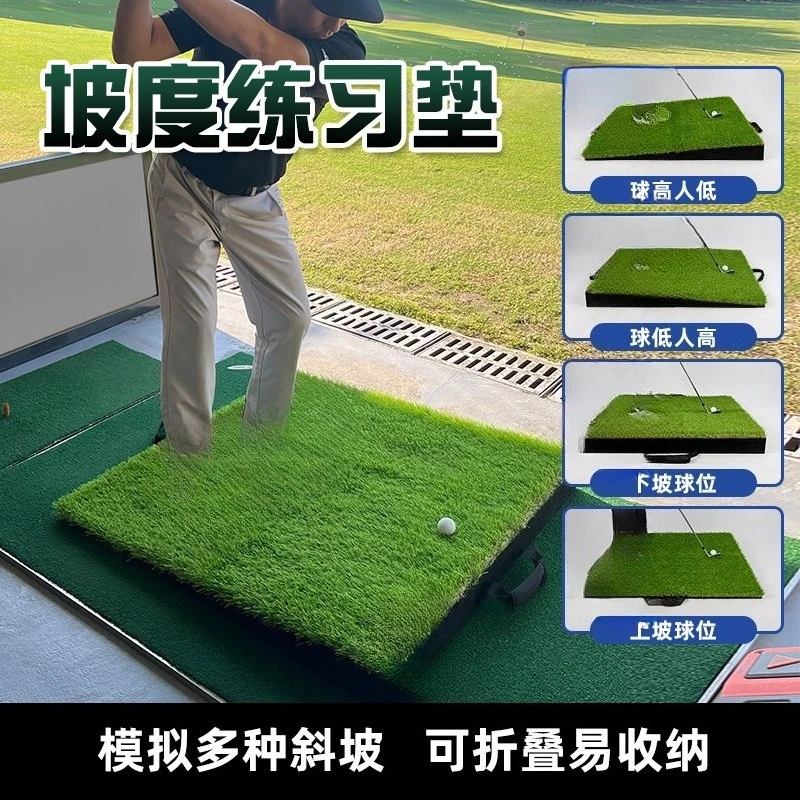 Golf Ramp Pad, Portable Folding Swing Cutting Pad