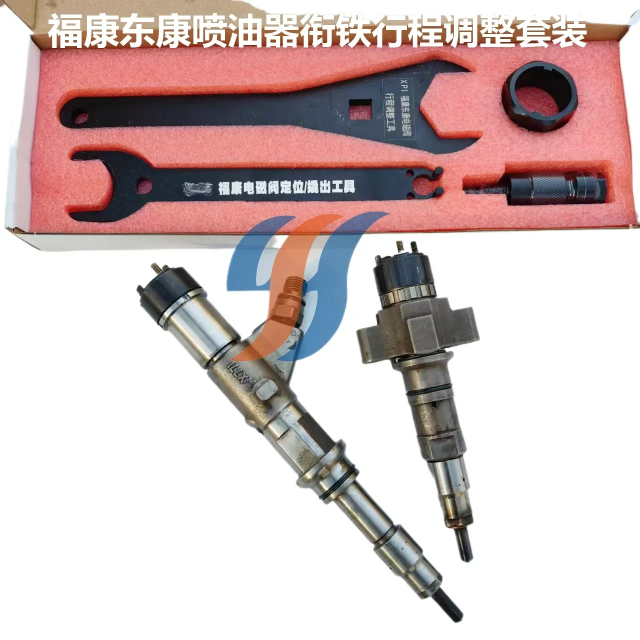 2872544 4307475 CRIN Einspritzventil-Magnetventil-Hub-Einstellungs-Messset Werkzeuge für Cummins – Detail 2