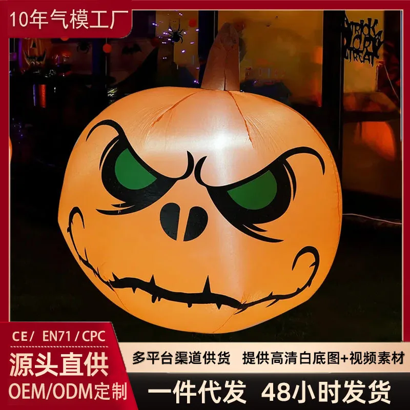 

Suitable for Halloween inflatable decorations built-in LED lights blower pumpkin head decoration air mold indoor and outdoor Ama