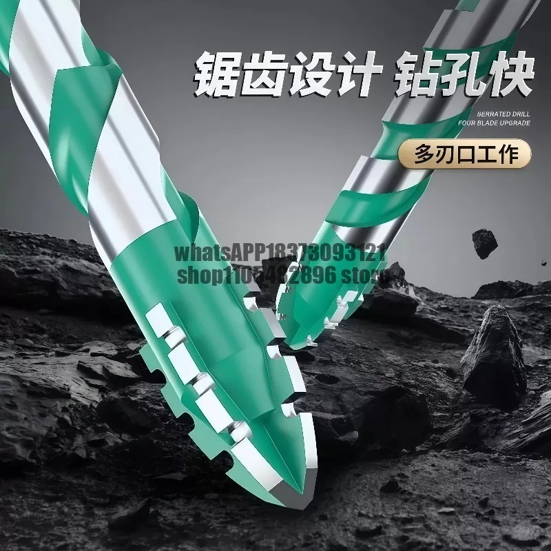 Four-edge saw tooth eccentric drill bit ceramic tile punching concrete super hard special electric drill high hardness