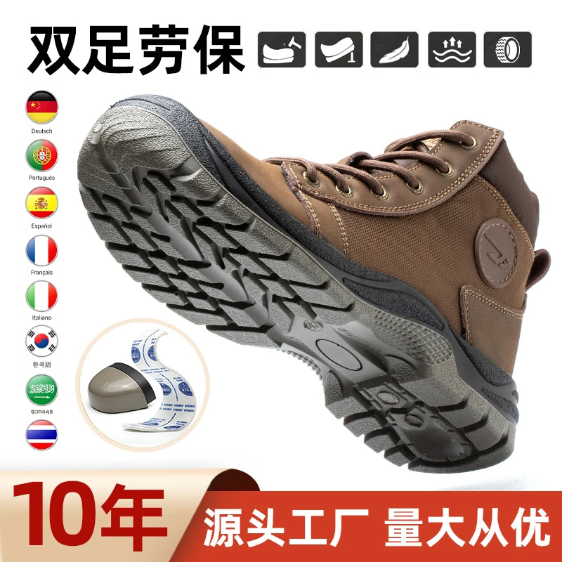Men'S Rotating Button Safety Shoes Lazy No‑Tie‑Lace Work Shoes Fly‑Knit Breathable Lightweight Steel Toe Protective Safety Footw
