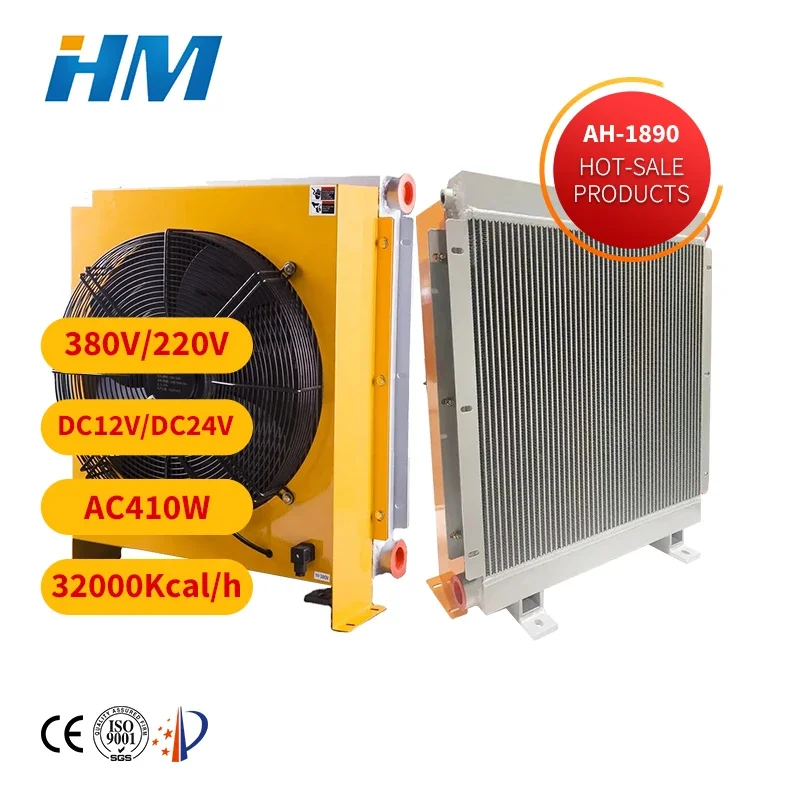 Latest chinese products AH1890L-300L mining machine hydraulic oil cooler radiator