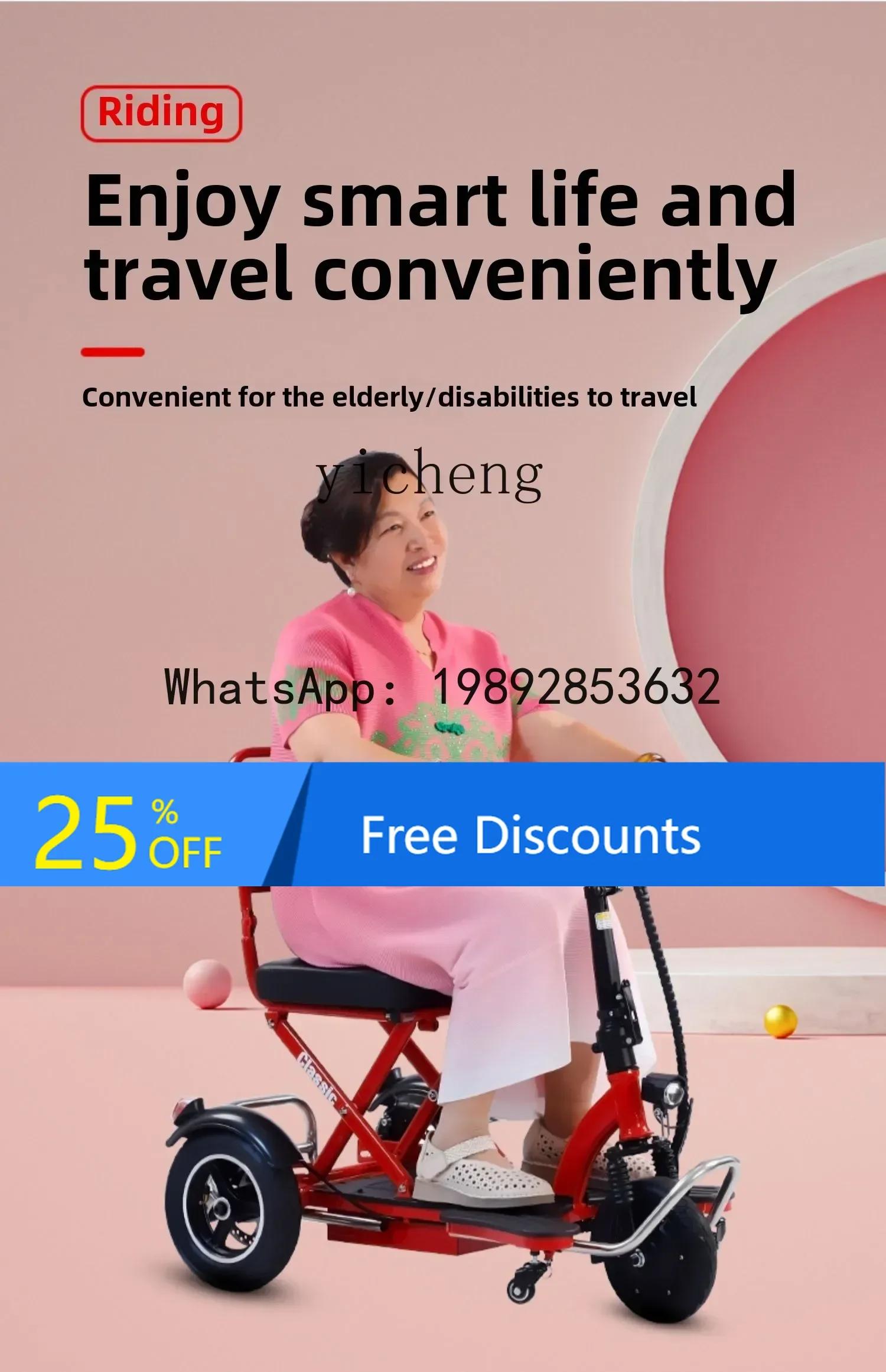 

AB lightweight adult folding car electric tricycle the elderly mini small battery tricycle wheelchair