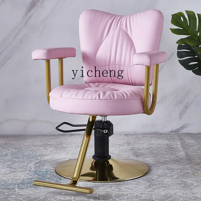 

TQH6.12 Barber Shop Chair for Hair Salon Stool Oil Pressure Chair