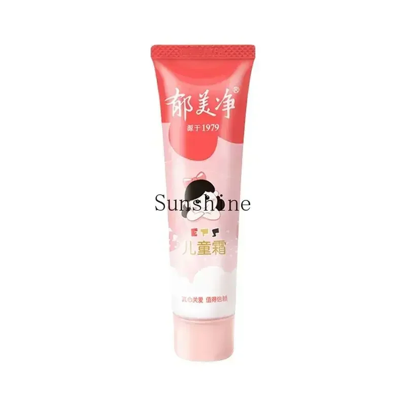 Children's Cream Hose Pack Moisturizing and Hydrating Domestic Moisturizing Baby Cream