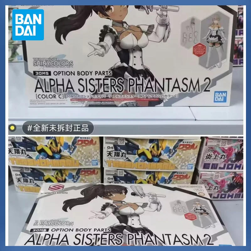 

Option Body Parts Alpha Sisters Phantasm 2 [Color C] Bandai 30ms Anime Action Figure Assembly Model Toys Gifts