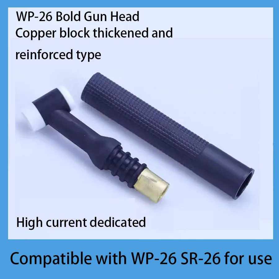 Accessories for argon arc welding torch WP-26F bendable gun head SR-26 thickened straight gun head U-shaped fixed welding head