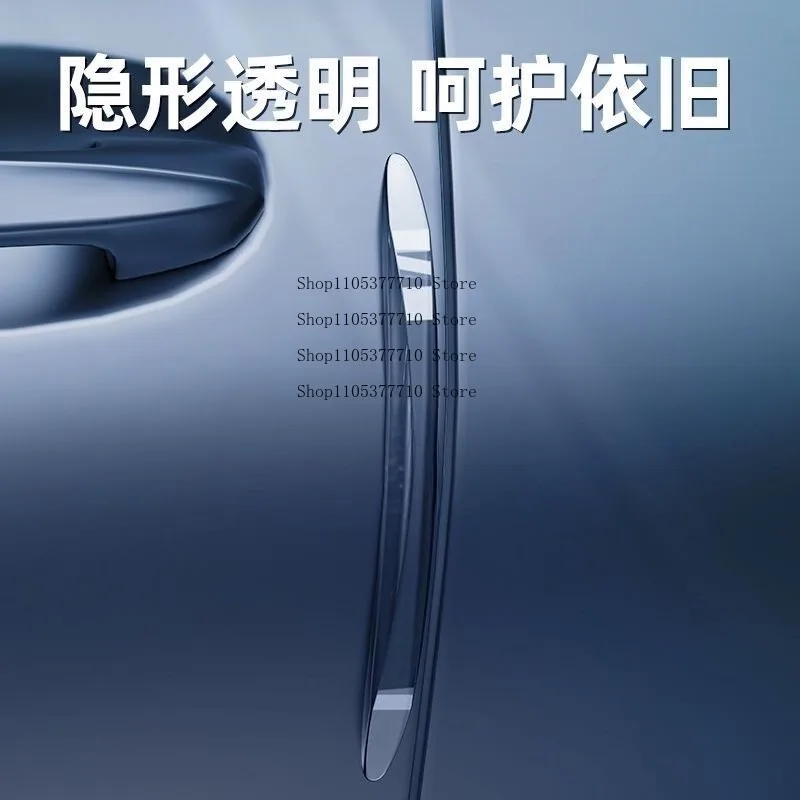 Invisible Door Anti-collision Strip, Rearview Mirror Anti-collision Protective Sticker, Anti-scratch