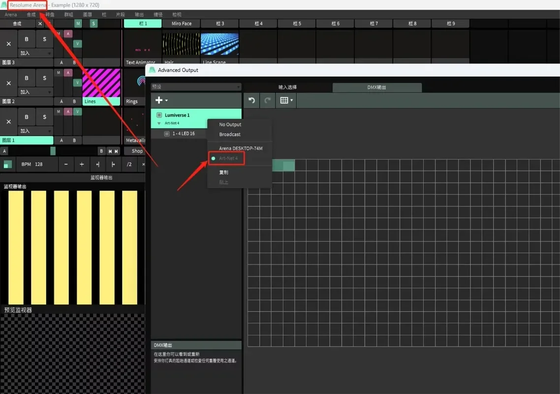 Picture 5: New ArtNet & Sacn DMX 512 Ethernet Lighting RDM Controller Interface - 2 Universe