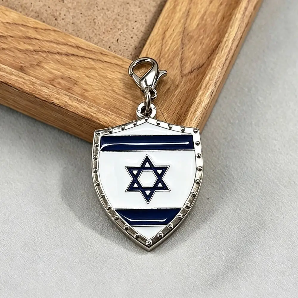Star of David Hexagram Commemorative Badge Key Chain Charm Pins Decoration Craft Gifts