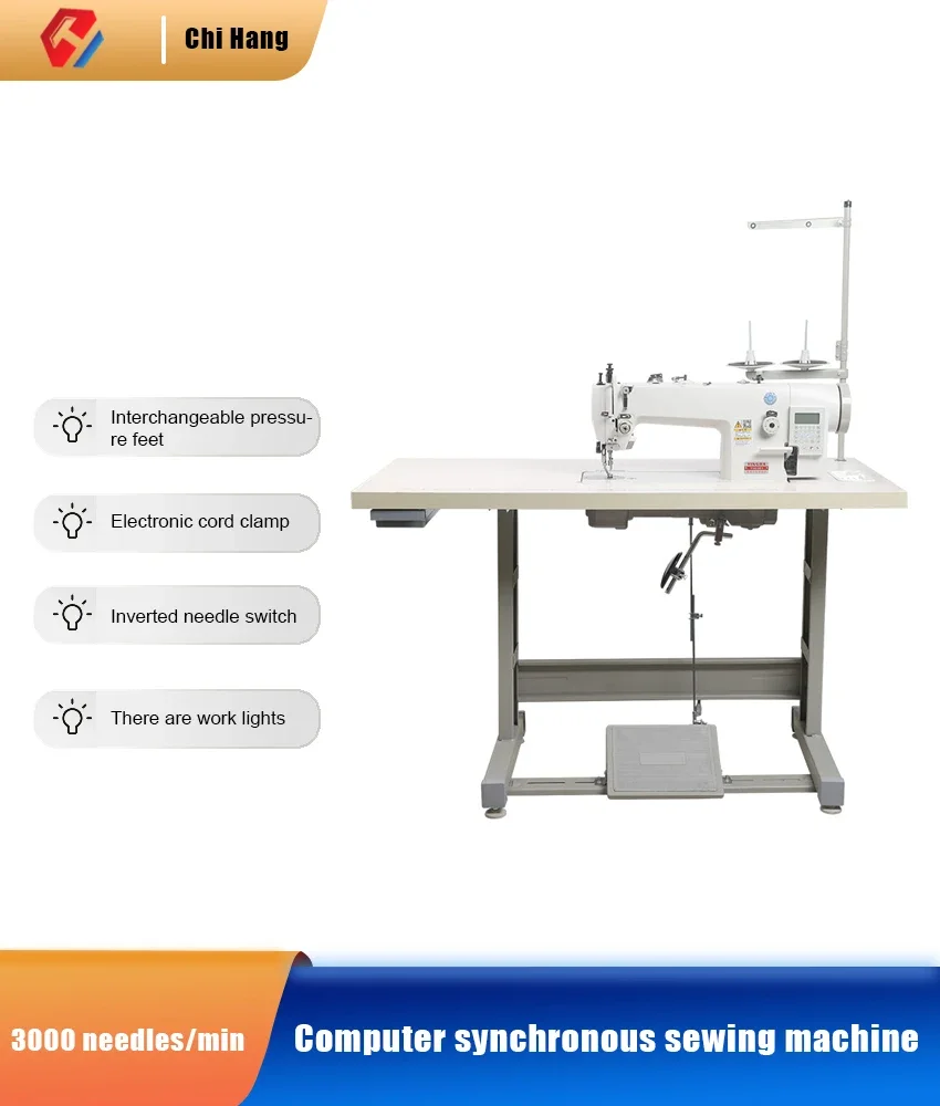 Computer Synchronous Machine Large Shuttle Flat Sewing Machine Household Leather Thick Material Direct Drive DY