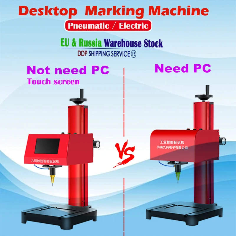 Desktop Engraving Pneumatic Electric Marking Machine Touch Screen For VIN Code Cylinder Number Frame Chassis Plotter
