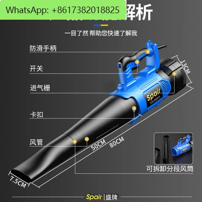 220V powerful blower blows dust, lithium battery storm gun