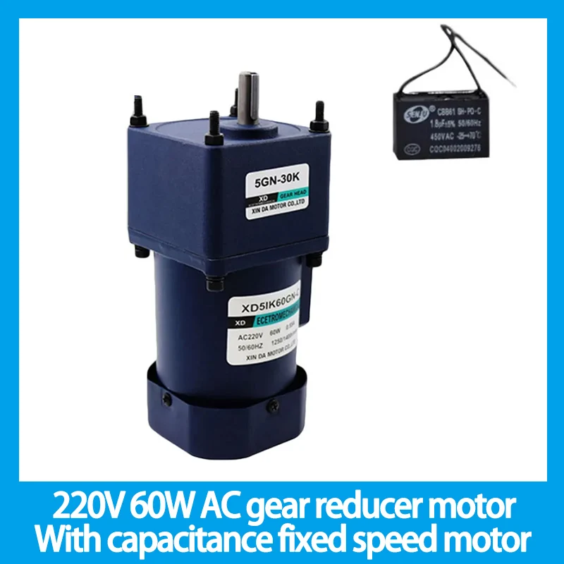 

220V 60W AC gear reducer motor With capacitance single phase motor fixed speed small motor