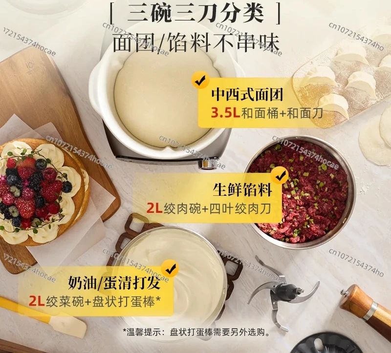 

[New product] meat grinder, pasta machine, kneading and mixing machine, automatic household small