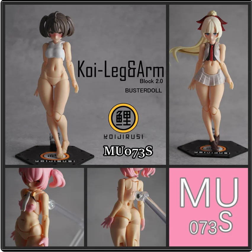 SH STUDIO MU073S 1/12 جهاز آلهة الجندي BUSTERDOLL الجسم الراتنج GK تعديل أجزاء لعبة مجسمة الملحقات في الأوراق المالية