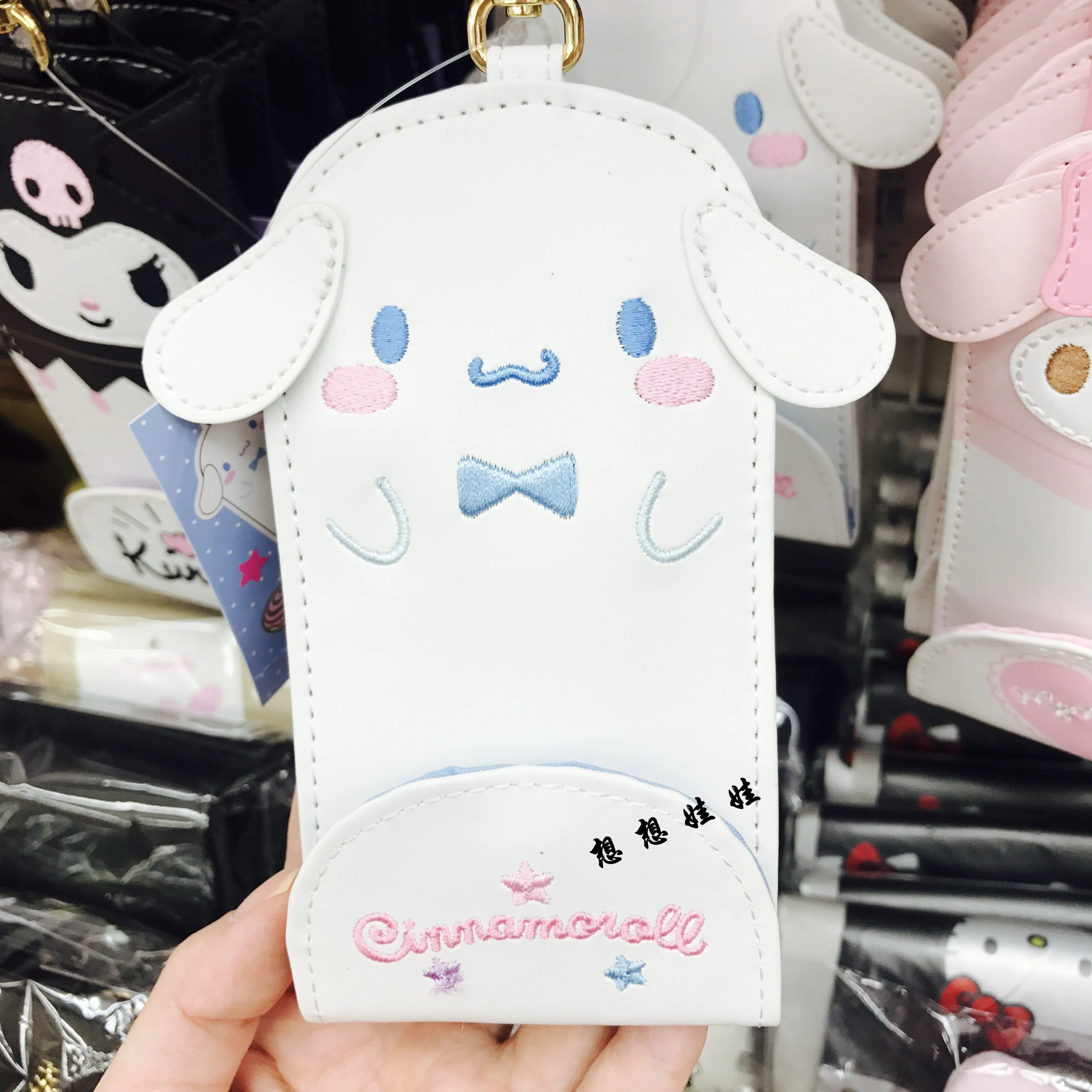 sanrio cute telescopic stretched key bag kuromi hello kitty cinnamoroll my melody pendant keychain ring chain accessories