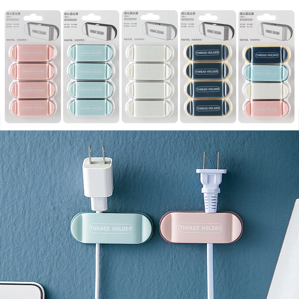 4pcs Fashion Punch-Free Fixer Strip Wall-Mounted Power Desk Tidy Wire Cable Holder USB Winder Holder Cable Organizer