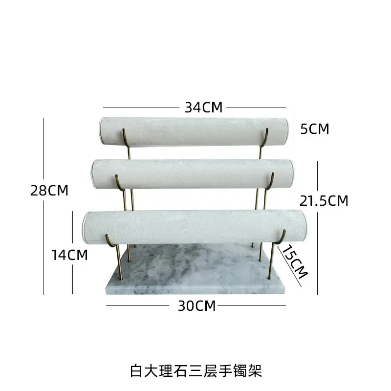 Jewelry display rack, marble three-layer bracelet, bracelet storage rack, bracelet, jewelry store display shooting props