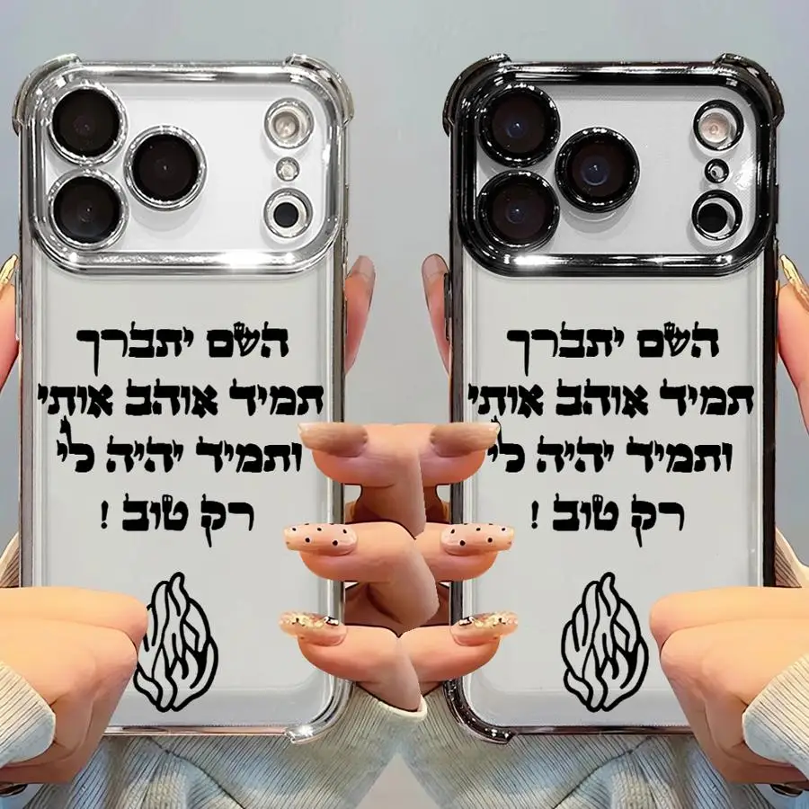 Modische Schutzhülle mit Flammenmuster für iPhone 17, Air 12, 14, 16, 17, Pro Max 13, 11, 15 Plus, weiche Handyhülle