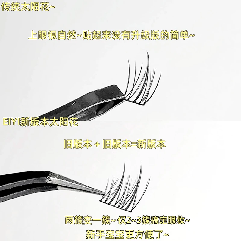 DIY Clusters Eyelash Extension Mix Dovetail Individual Lashes Volume False Eyelashes Natural Segmented Eyelash Bundles Makeup