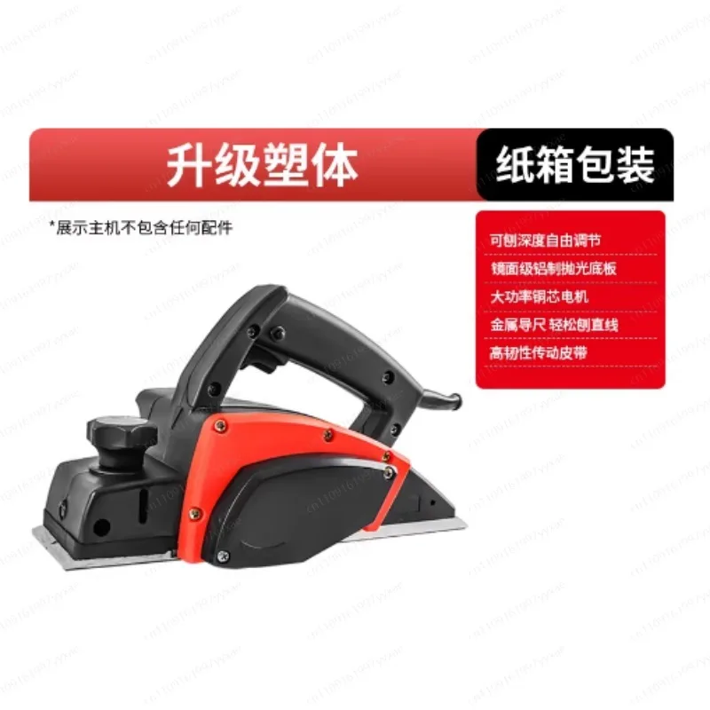 Portable Desktop Woodworking Electric Planer Multifunctional Small Household Table Planer for Cutting Boards