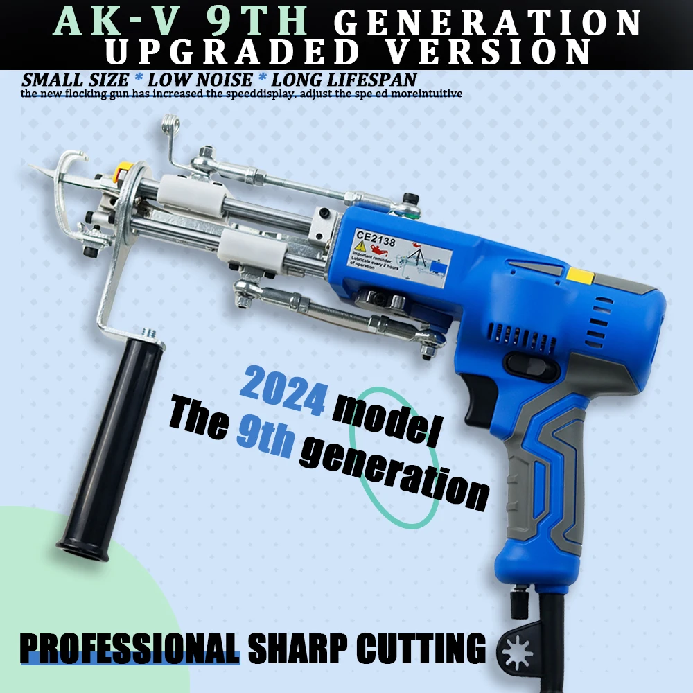 AK 2 In 1 Electric Carpet Tufting Gun Starter Kit Hand Gun Carpet Weaving Machines Loop Pile Cut Pile Customize Rug Gun