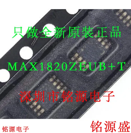 

MAX1820ZEUB T MAX1820ZEUB MAX1820 MSOP 10PCS