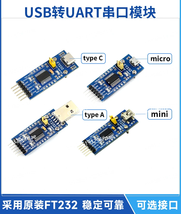 FT232RNL Brush Tool USB To UART/TTL Serial Communication Module, Multi-interface Optional