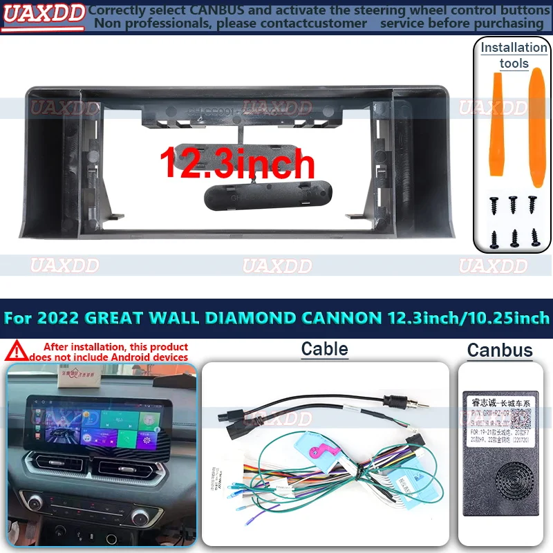 For 2022 GREAT WALL DIAMOND CANNON 12.3inch 2 Din Car Interior stereo radio Android frame Kit panel fascia cable adapter canbus