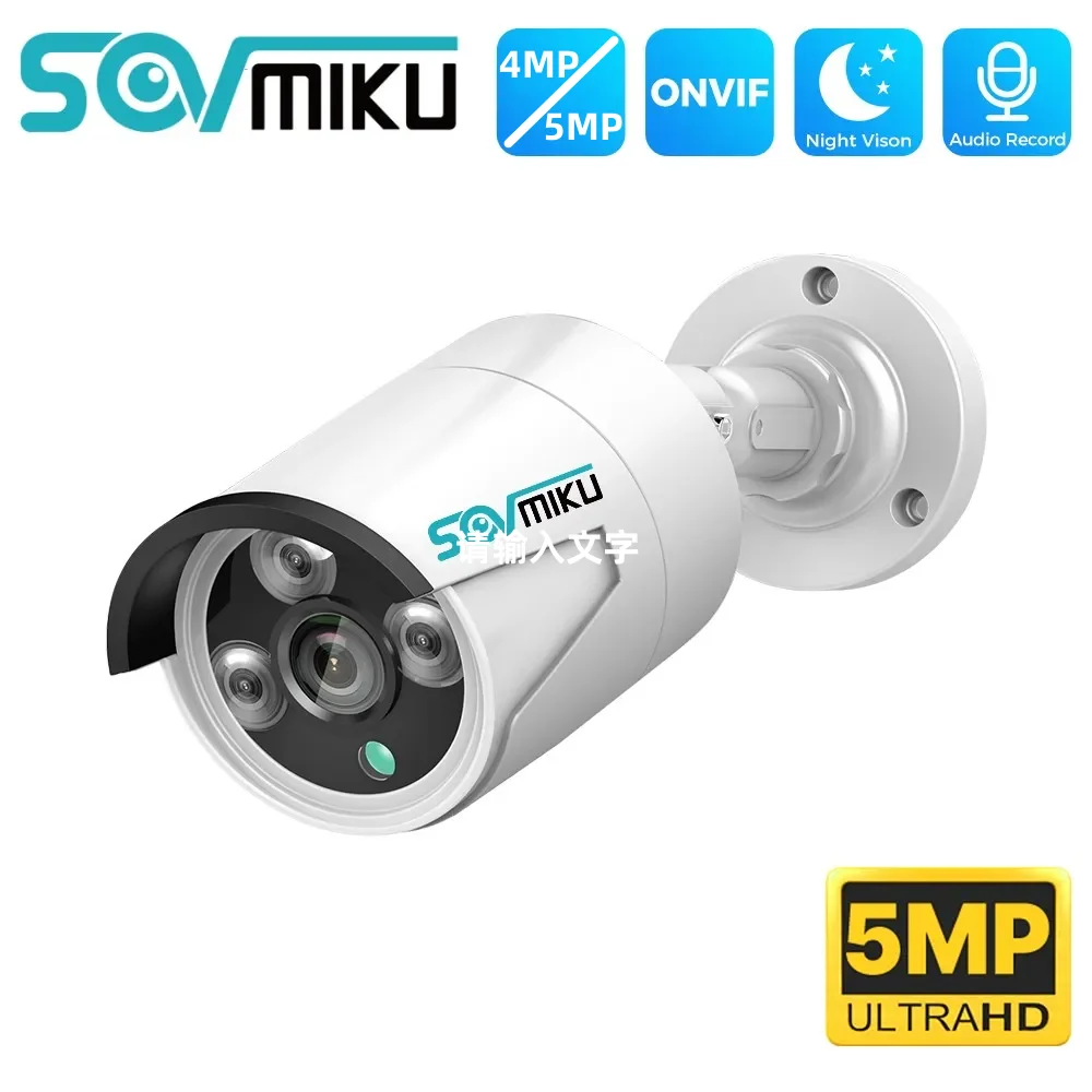 5MP HD IP Camera H.265 POE Onvif Audio Bullet Surveillance Security Camera Suitable for POE NVR System Outdoor Security Camera