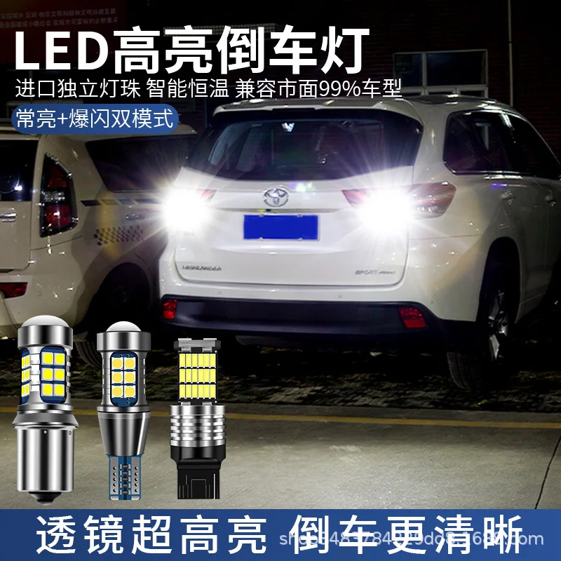 

Car LED reversing light T15 1156 7740 303027smd decoding stepless bright reversing light rogue