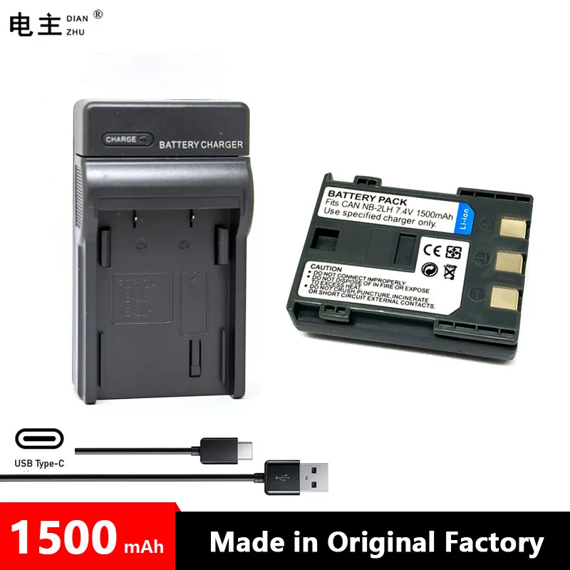 NB-2LH NB-2L NB2LH … - image