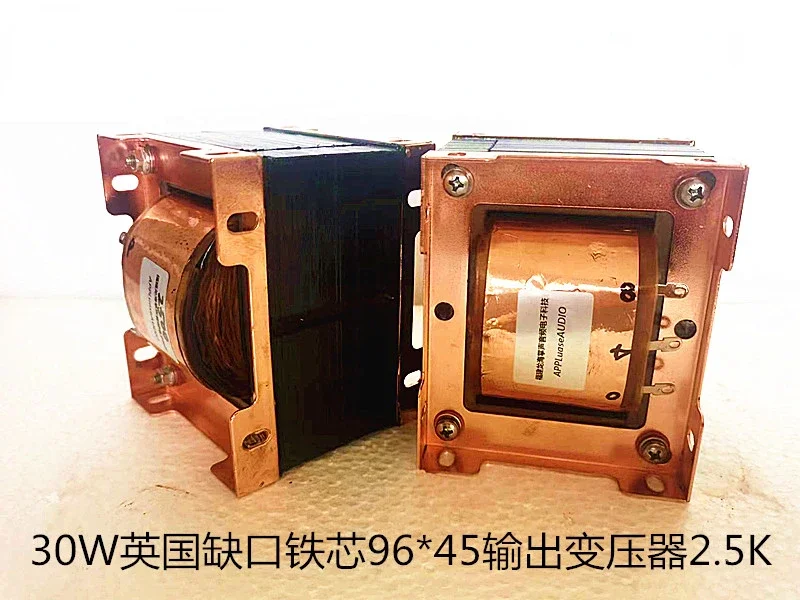 30W notched iron core layer winding process 2.5K output transformer cow is suitable for 2A3. 300B bile machine