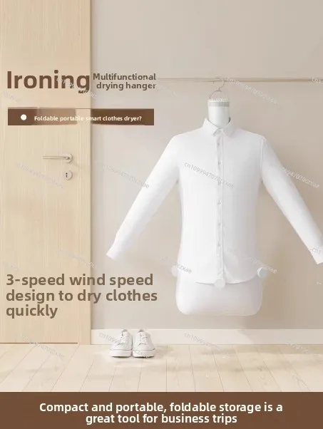 

Hanging Type Automatic Clothes Wrinkle Remover Portable Ironing Machine Travel Dryer